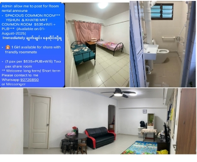 *** SPACIOUS COMMON ROOM***