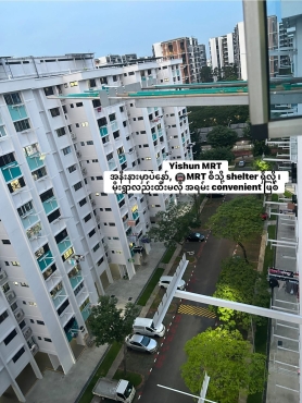 🏡 အခုလကုန် ဒီဇင်ဘာ (၁) ရက်ကစပြီး ရက်တို/ ရှည် ရှာနေချင်သူ မိန်းကလေး (၁) ယောက်စာ နေရာလွတ်ပါတယ် (၂ ယောက်ခန်း)👱&zwj;♀️ 🛌 🌟 