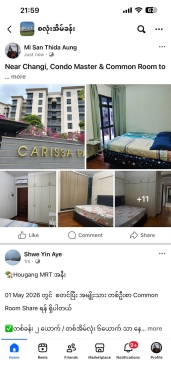 Master & Common Room in Condominium, Very Near Changi Airport(3 BusStop To/1 BusStop From)
