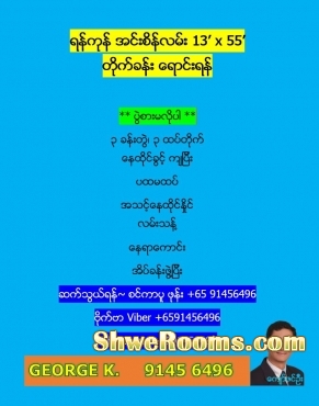 First floor Insein unit for Sale