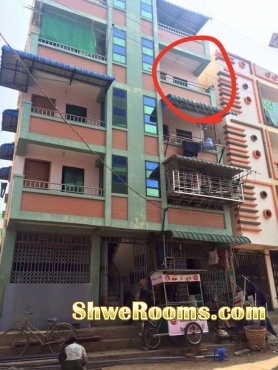 အိမ္ခန္းေရာင္းရန္ရွိသည္ 