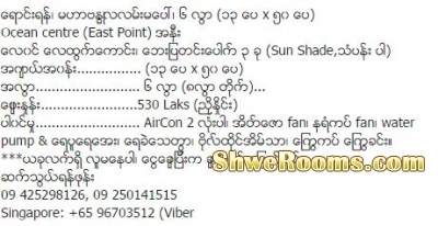 ေရာင္းရန္၊ မဟာဗႏၶဳလလမ္းမေပၚ၊ ၆ လြာ (၁၃ ေပ x ၅၀ ေပ)